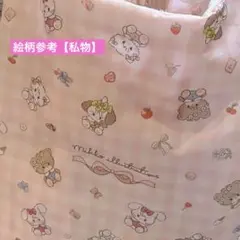 【再入荷】mikko コラボ エコバッグ サンキューマート ミッコ
