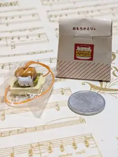 にゃんにゃんにゃんこ　いただきますこっと　にゃんこバーガー