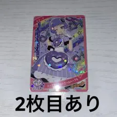 ひみつのアイプリ チィ ドーナツパティシエールパープまとめ売り