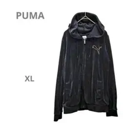 【PUMA】ベロア トラックジャケット フルジップパーカー 刺繍ロゴ XL 黒
