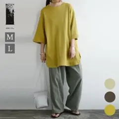 and it_ アンドイット ワッフル カットソー