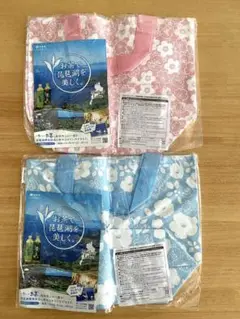 伊藤園 リラックマ バッグ 2枚セット　新品未使用