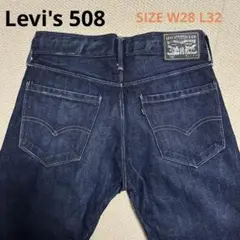 ★美品★Levi's リーバイス 508 デニム ブラックパッチ W28