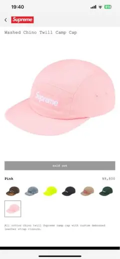 Item thumbnail for item e9caa804-d9df-46a8-82b6-8c39d3d2a060