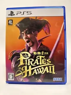龍が如く8外伝　Pirates in Hawaii (PS5)