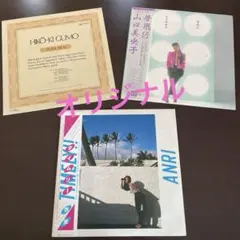 山口美央子 LP盤 ２タイトル　〇夢飛行　〇NIRVANA 山口美央子 – 夢飛行 – CD (Album, Reissue + 2 more), 2017