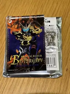 仮面ライダーストア 仮面ライダービターガヴ バキバキスティック ドミノ風チャーム
