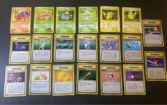 ポケモンカード 旧裏　20枚　まとめ売り