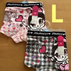 Akubigirl ショーツ 2枚セット L あくびちゃんショーツ