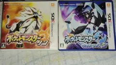 ポケットモンスターウルトラムーン ポケットモンスターサン