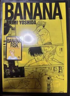 バナナフィッシュ エンタメくじ クリアファイル 11