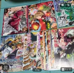 ぬらりひょんの孫　切り抜き　カラー　表紙　レア