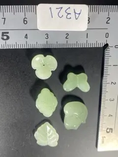 翡翠ビーズ 5個セット