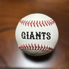 GIANTS サイン入り野球