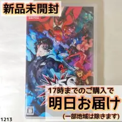 Switch ペルソナ5 スクランブル ザ ファントム ストライカーズ