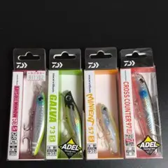 DAIWAシーバスルアーセット②