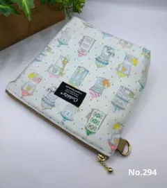 保冷ポーチ　ユキエモン　ファニーハウス　No.294