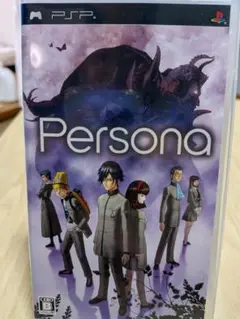 【PSP】ペルソナ Persona