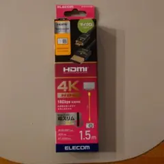 【新品】エレコム プレミアムハイスピードHDMIケーブル 1.5m