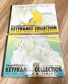 京アニ 響け!ユーフォニアム2 原画集 第1楽章 + 第2楽章 Amazon.co.jp: 京都アニメーション 響け!ユーフォニアム2 原画集