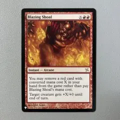MTG 再録版 猛火の群れ 英語版 1枚 ①