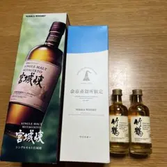 余市宮城峡竹鶴余市蒸留所 宮城峡蒸留所 ニッカウィスキーニッカウヰスキーセット