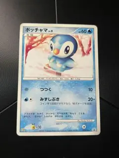 ポケモンカード　マクドナルド プロモカード　ポッチャマ