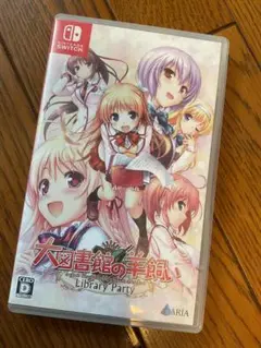 中古 Switch 大図書館の羊飼い 初回限定版 ニンテンドースイッチ】「大図書館の羊飼い-Library Party