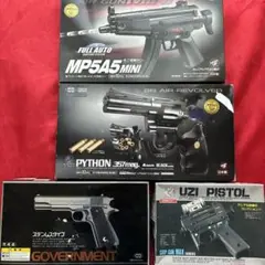 送料込み！初速80m/s マルゼンUZI TYPEU ウージーピストル　ガスガン マルコシ ウージーピストル UZI PISTOL ビンテージ エアガン