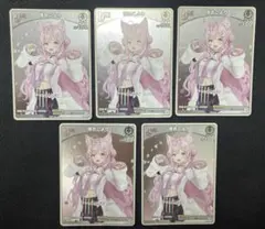 博衣こより Debut プロモ ホロカ 5枚セット