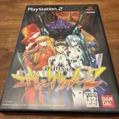 新世紀エヴァンゲリオン2 PS2