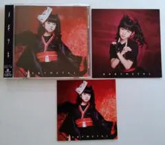 BABYMETAL メギツネ 初回限定盤ツ盤 CD+DVD ステッカー・特典付