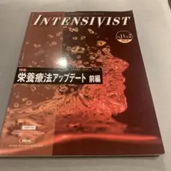 INTENSIVIST Vol.11 No.2