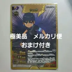 最終値下げ！【極美品】シュウ　イナズマレア　イナズマイレブンGOカード