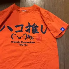 【希少品✨】久保田未夢　しまむらコラボTシャツ　LL i☆Ris 久保田未夢 しまむらコラボ Tシャツ LLサイズ - メルカリ