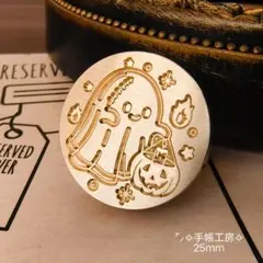 ⭐パンプキンランタンを持つ小さな幽霊⭐シーリングスタンプヘッド⭐B-108