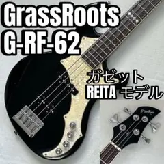 2025年最新】G-RF-62 ベースの人気アイテム - メルカリ