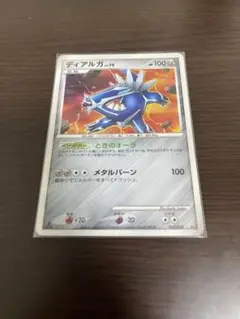 ポケモンカード　ディアルガ