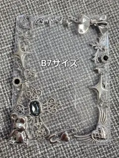 Item thumbnail for item 88955348-be3d-4957-a0c5-fed1ddd82843