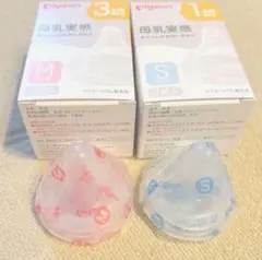 ピジョン 母乳実感 哺乳瓶用乳首 MS セット