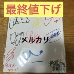 【Reバース】シャドウ SP サイン 山下誠一郎 Reバース】シャドウ SP サイン 山下誠一郎