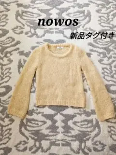 nowos タグ付き 新品未使用 オフホワイト モヘヤ ウール ニット
