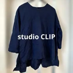 studio CLIP麻混ネイビー コットン 五分袖チュニック