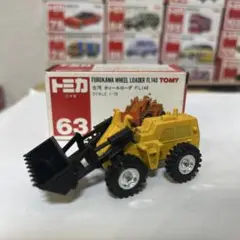 Item thumbnail for item d12d0c22-fefc-4b8f-9a6d-943121575ccf