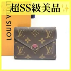 ルイヴィトン 三つ折り財布 モノグラム ポルトフォイユ ヴィクトリーヌフューシャ