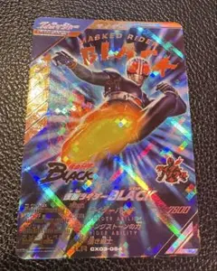 ガンバレジェンズ CX03-054 仮面ライダー BLACK LR