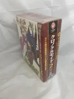 【未開封品】クロノクルセイド Chapter.2 完全初回限定生産 DVD