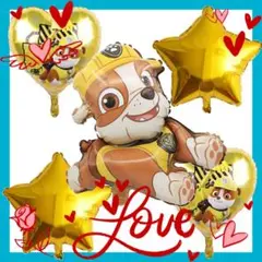 可愛い パウパトロール ラブル バルーン 5点 アレンジセット☆パウパト