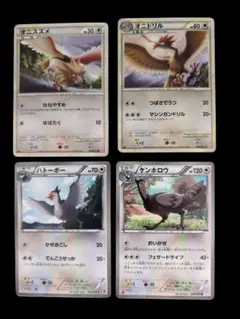 ケンホロウ U BW3 ヘイルブリザード 048/052 他4枚