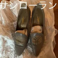 【サンローラン】グレー パンプス 23㎝